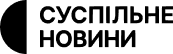 suspilne